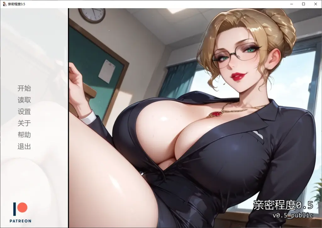 【亚洲SLG/AI汉化/堕落】亲密程度0.5 AI汉化版【PC+安卓/2.9G/更新】-X游