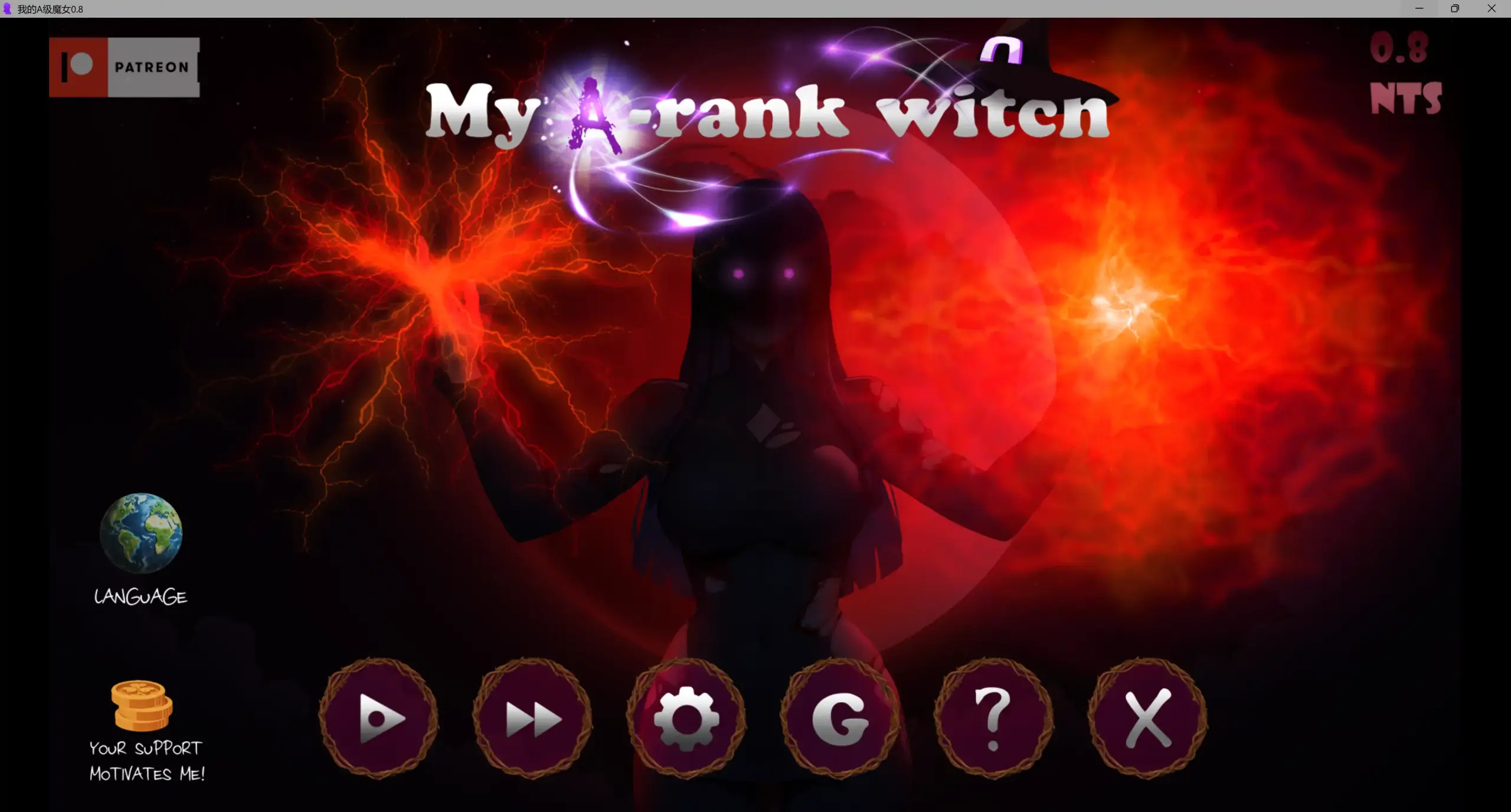 【欧美SLG/AI汉化/NTR】我的A级魔女0.8 AI汉化版【PC+安卓/3.03G/更新】 封面图 2