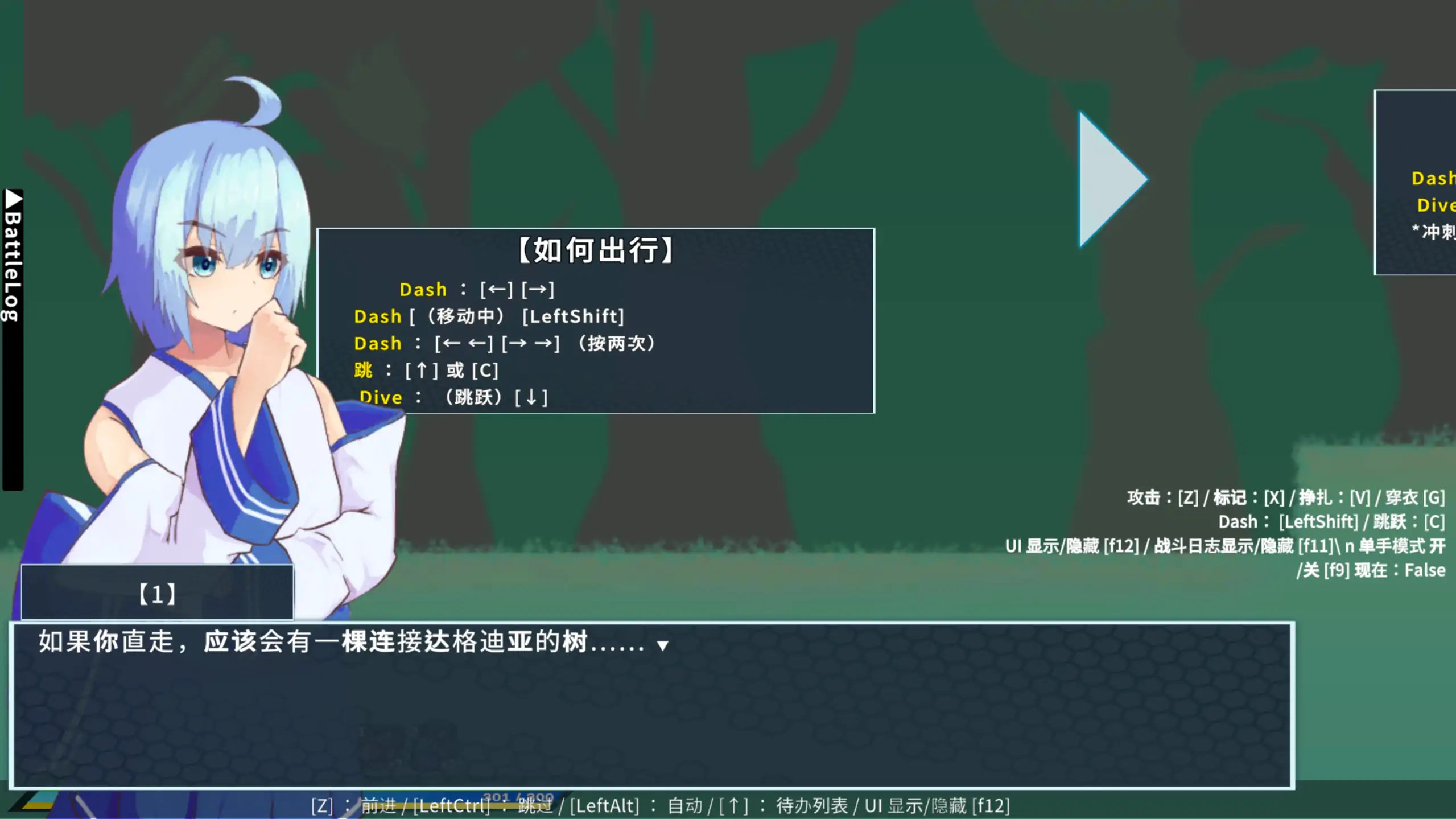 【日系ACT/官方中文/战斗】蒂莉希娅:伪娘在异常状态中遭受侵犯的动作游戏1.0.4 官方中文【PC/0.42G/新作】 封面图 2