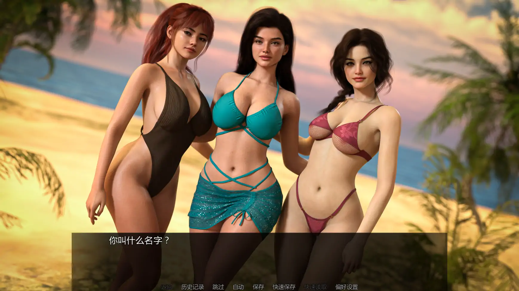 【欧美SLG/AI汉化/熟女】海滨之家v0.1  AI汉化版【PC+安卓/1.41G/更新】 封面图 2