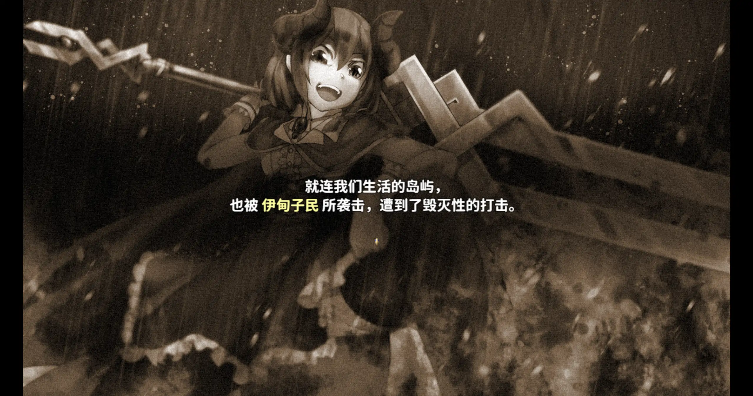 【日系RPG/官方中文/冒险】终末之子番外：乐园的阿尔忒弥斯1.0 官方中文【PC/1.68G】 内容图 2