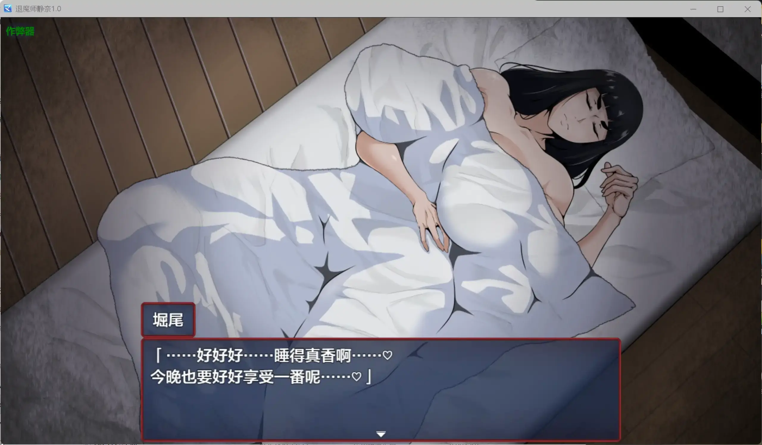 【日系RPG/AI汉化/巨乳】退魔师静奈1.0 AI汉化版【PC+安卓/1.61G】 更新图 1