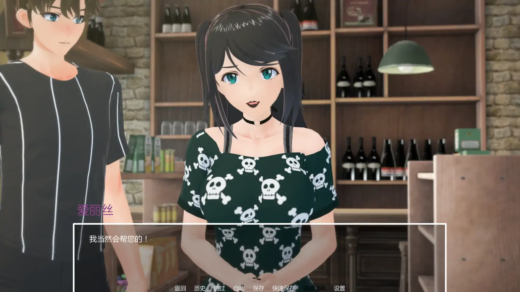 【日系SLG/AI汉化/熟女】暑假打工日志v0.2  AI汉化版【PC+安卓/1.27G/更新】 内容图 1