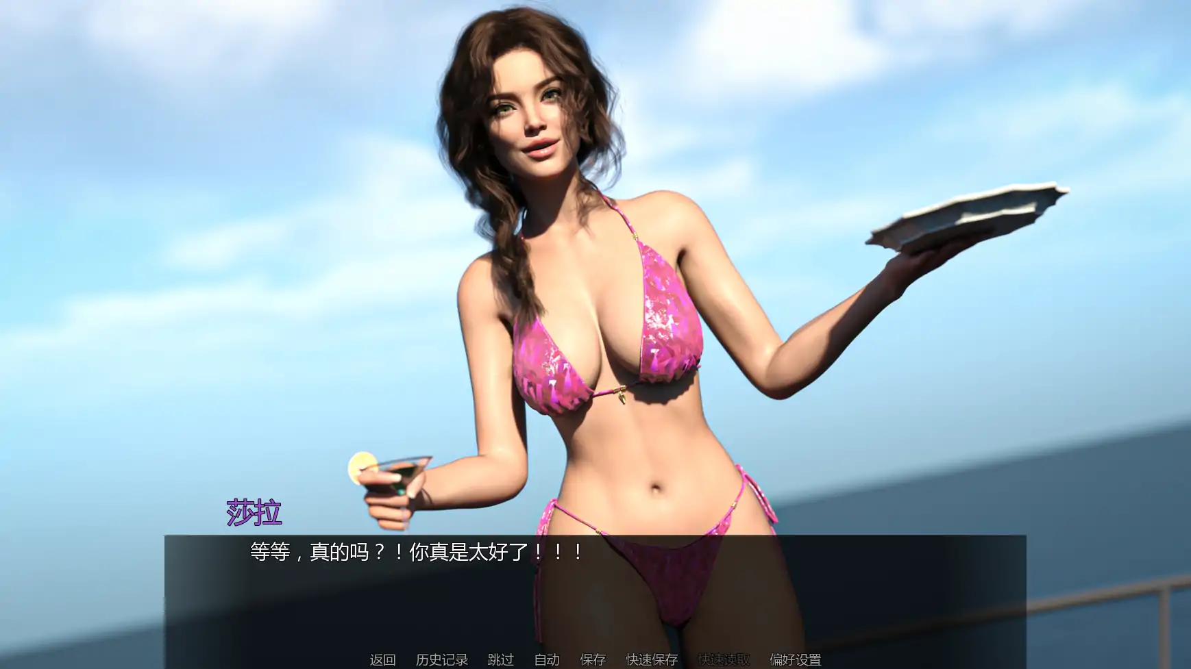 【欧美SLG/AI汉化/熟女】海滨之家v0.1  AI汉化版【PC+安卓/1.41G/更新】 封面图 3