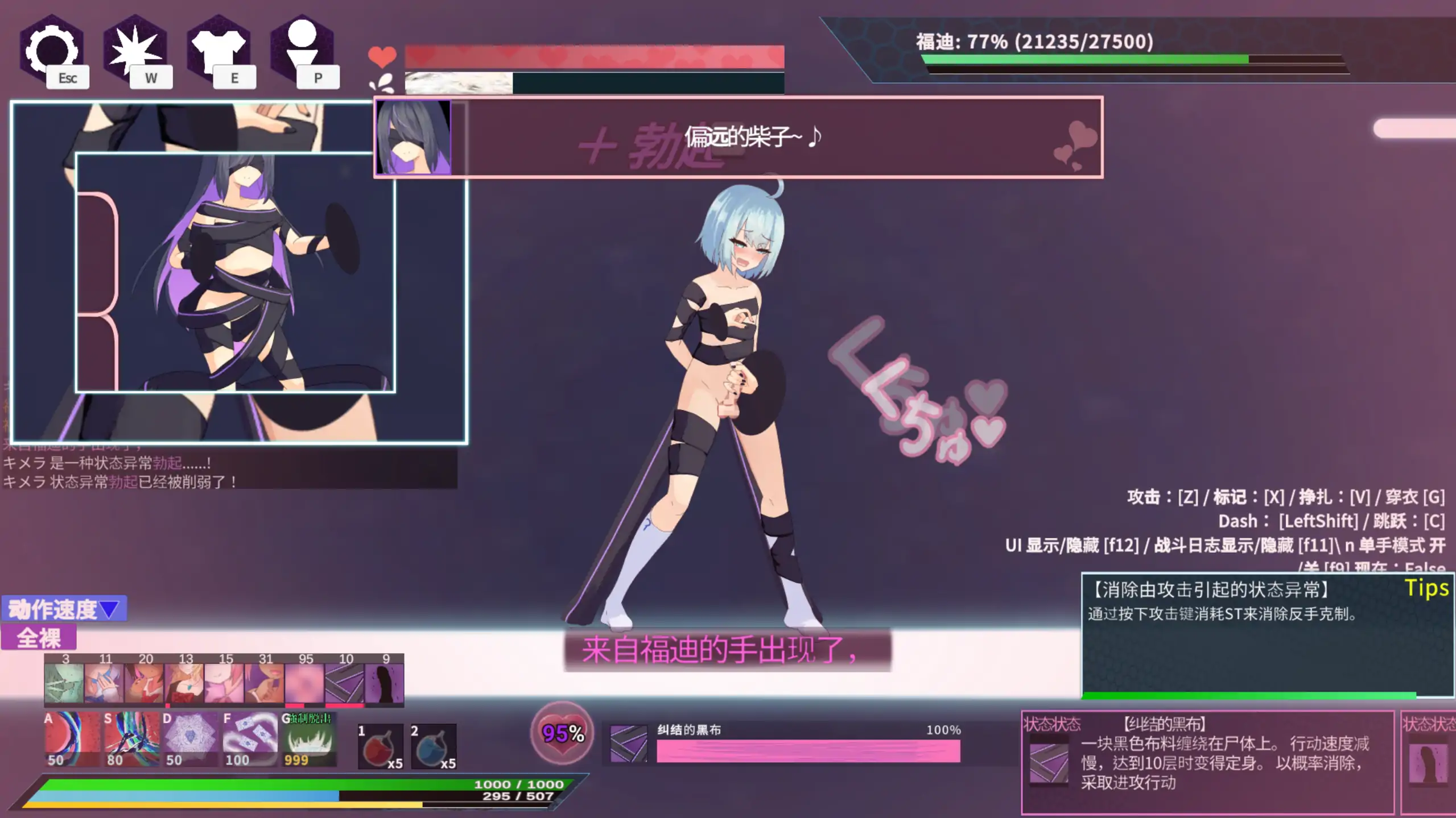 【日系ACT/官方中文/战斗】蒂莉希娅:伪娘在异常状态中遭受侵犯的动作游戏1.0.4 官方中文【PC/0.42G/新作】 内容图 3