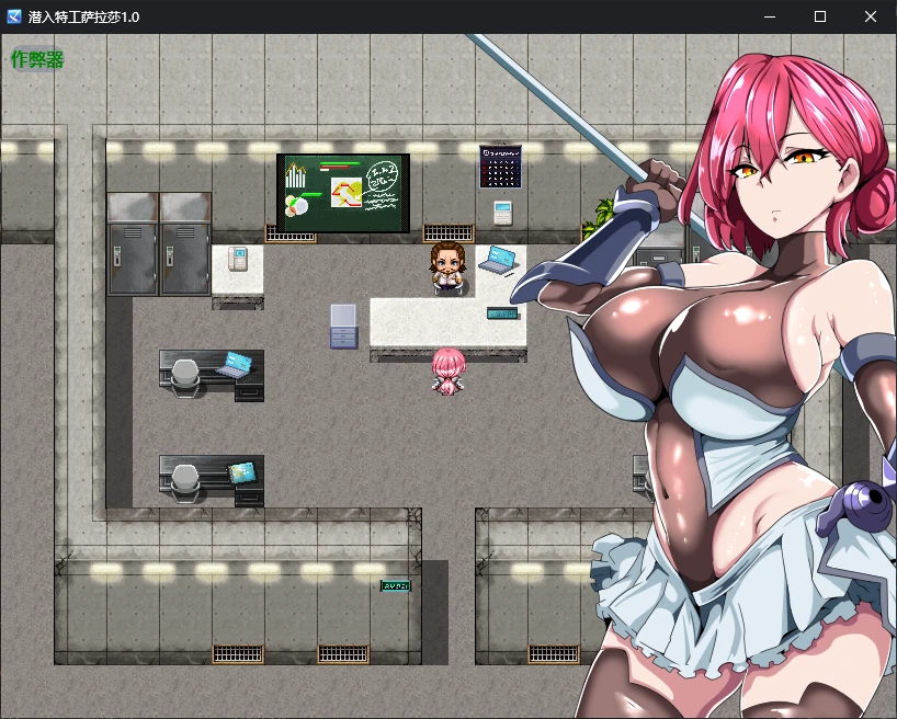 【日系RPG/AI汉化/战斗H】潜入特工萨拉莎1.0 AI汉化版【PC+安卓/0.4G/新作】-X游