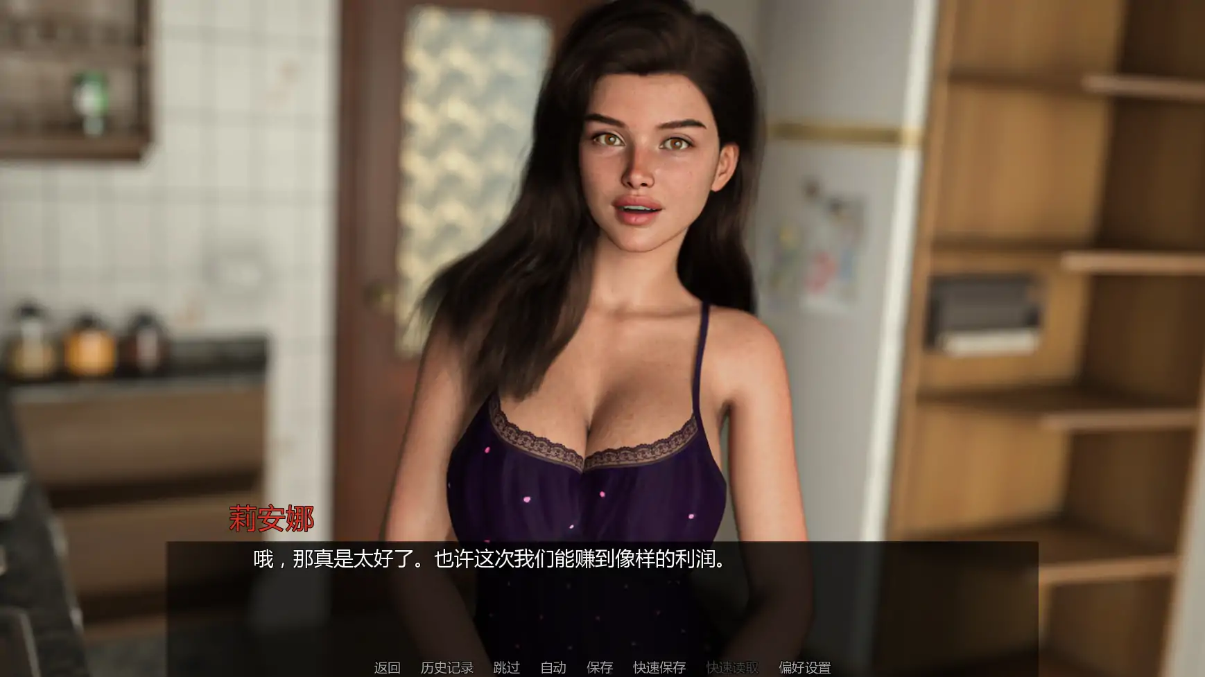 【欧美SLG/AI汉化/熟女】海滨之家v0.1  AI汉化版【PC+安卓/1.41G/更新】 内容图 3