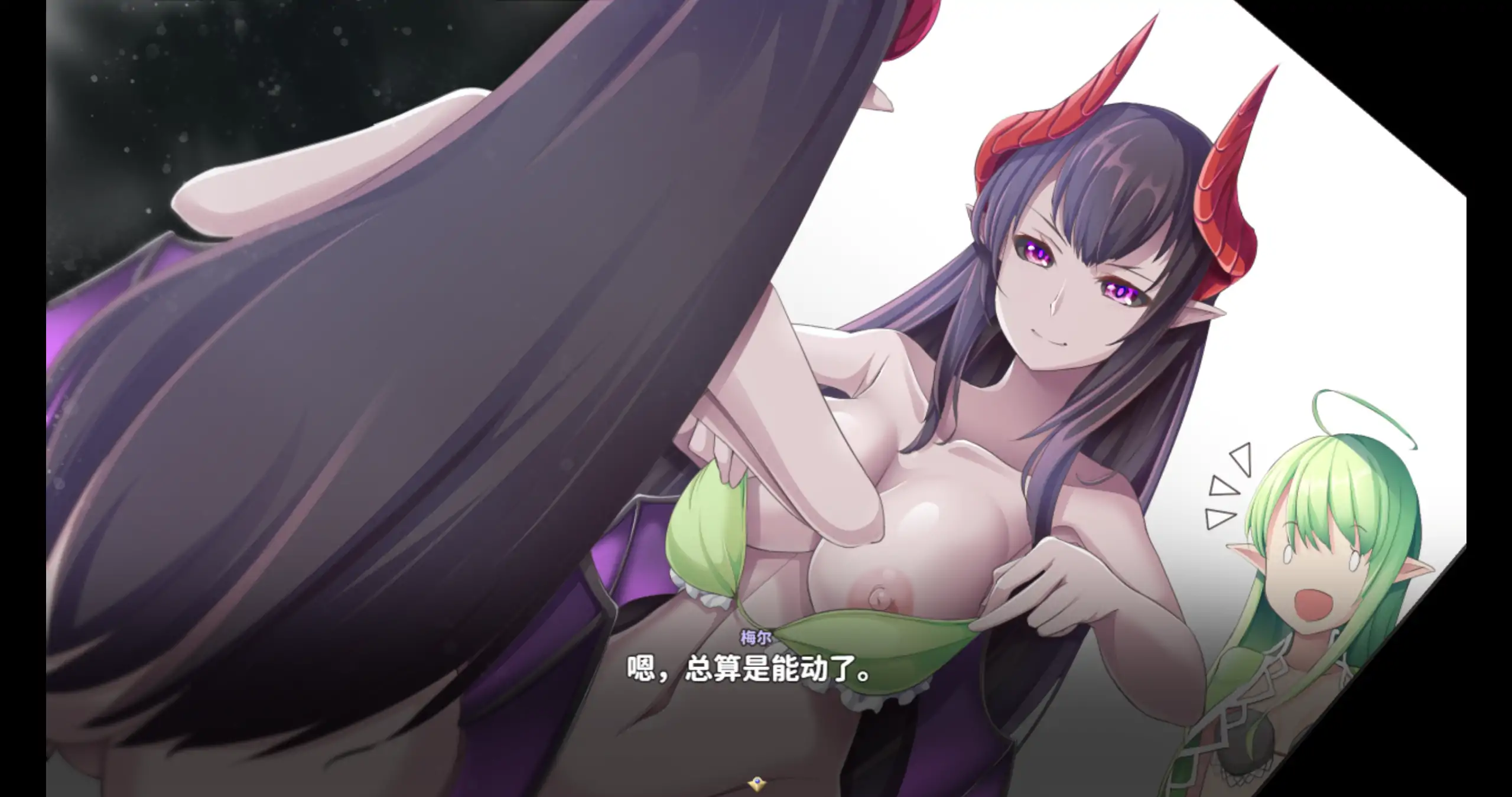 【日系RPG/官方中文/冒险】终末之子番外：乐园的阿尔忒弥斯1.0 官方中文【PC/1.68G】 更新图 2