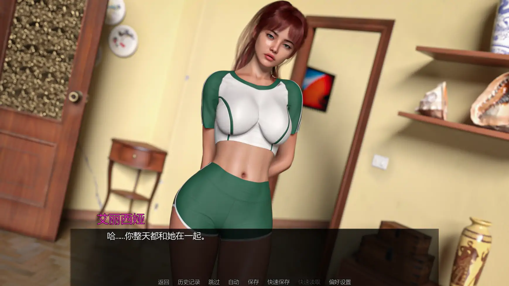 【欧美SLG/AI汉化/熟女】海滨之家v0.1  AI汉化版【PC+安卓/1.41G/更新】 更新图 1