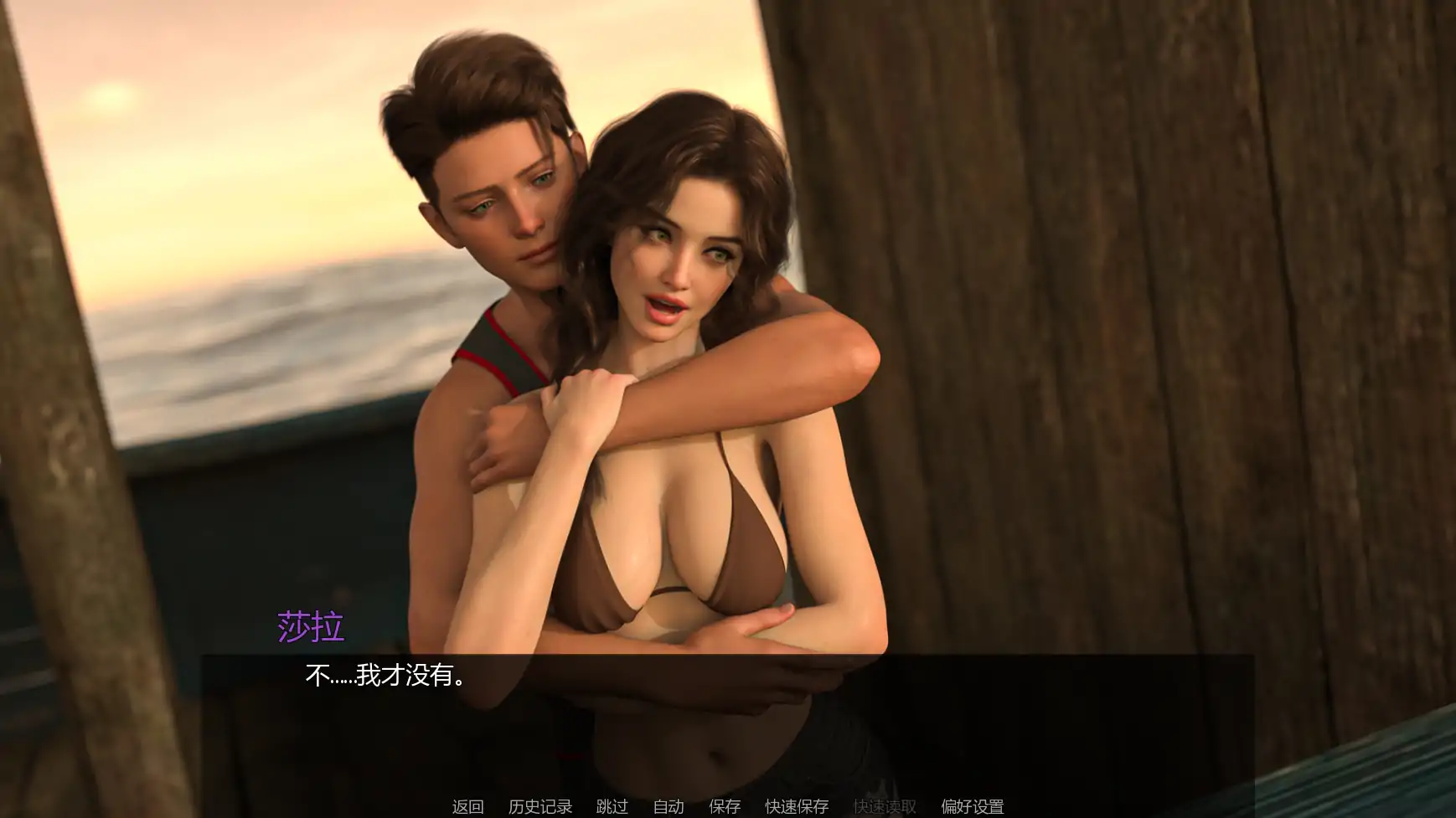 【欧美SLG/AI汉化/熟女】海滨之家v0.1  AI汉化版【PC+安卓/1.41G/更新】 内容图 2