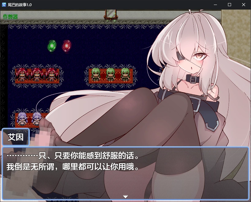 【日系RPG/AI汉化/2D】尾巴的故事1.0 AI汉化版【PC+安卓/0.7G/新作】 更新图 2