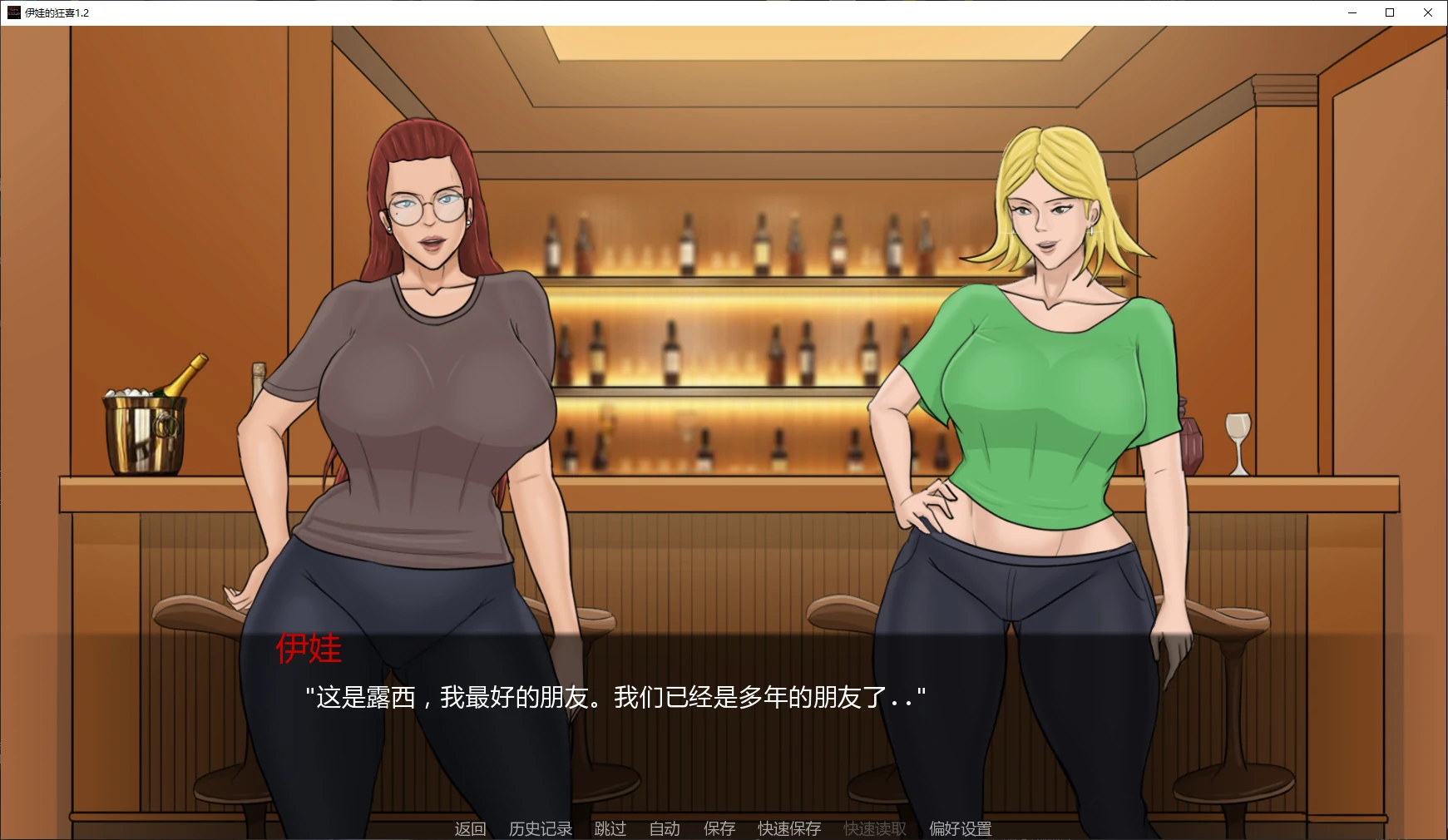 【欧美SLG/AI汉化/画廊解锁】伊娃的狂喜1.2 AI汉化版【PC+安卓/4.2G/更新】 封面图 2