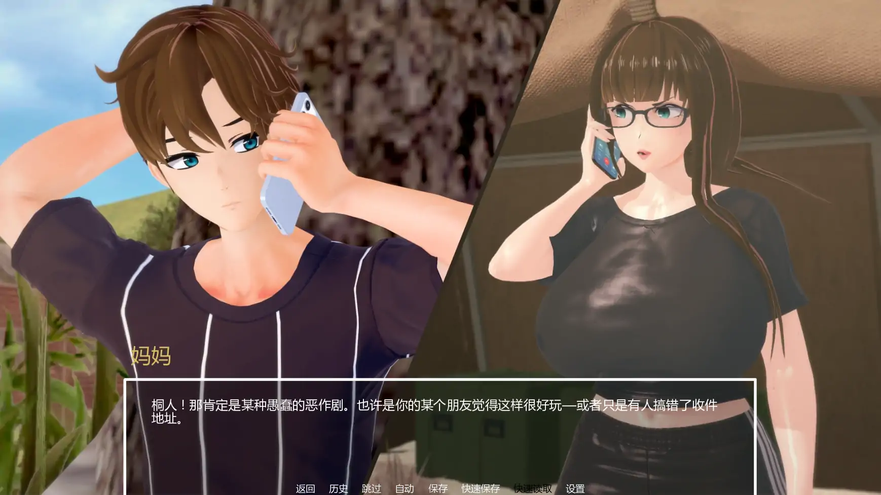【日系SLG/AI汉化/熟女】暑假打工日志v0.2  AI汉化版【PC+安卓/1.27G/更新】 内容图 2