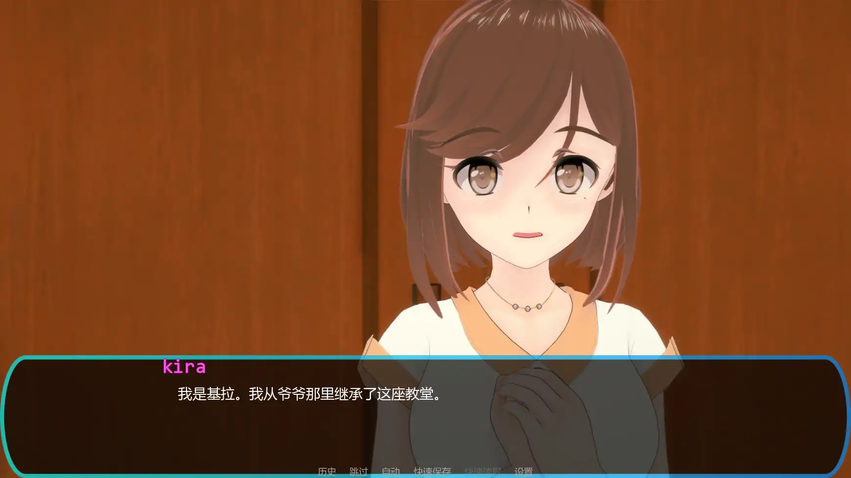 【日系SLG/AI汉化/管理】信仰之约v1.10  AI汉化版【PC+安卓/1.95G/更新】 内容图 1