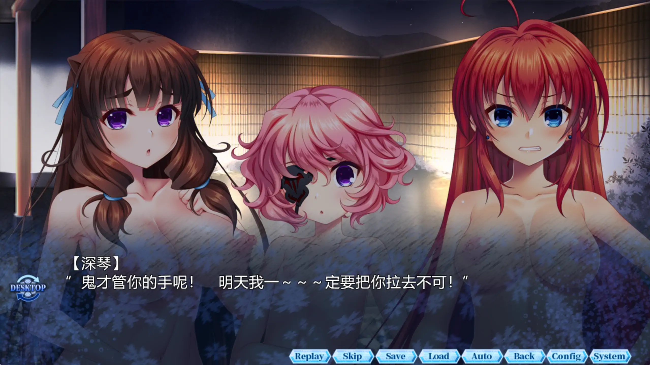 【日系ADV/官方中文/重口】淫妖虫秽～凌蚀桃源退魔1.0 官方中文【PC/2.63G】 封面图 3