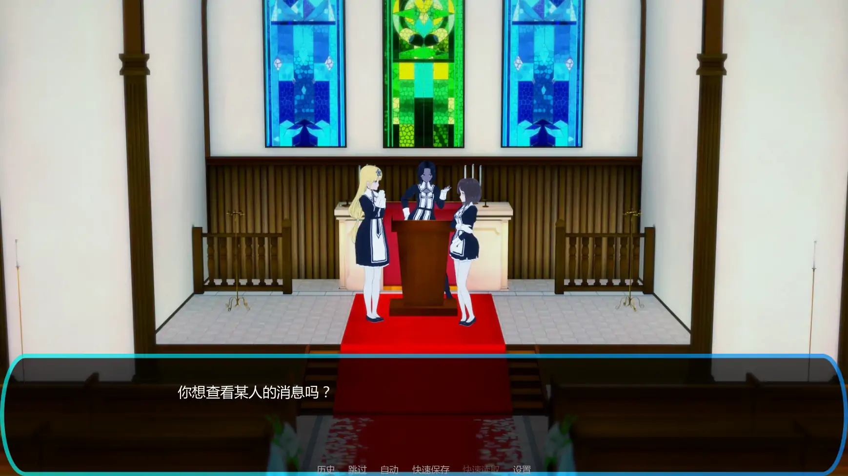 【日系SLG/AI汉化/管理】信仰之约v1.10  AI汉化版【PC+安卓/1.95G/更新】 更新图 2