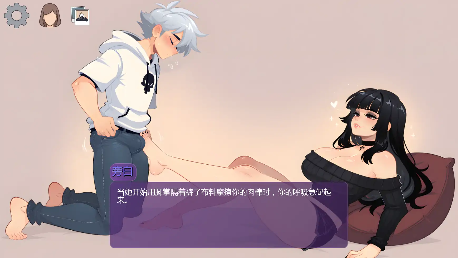 【日系SLG/AI汉化/2D】时光欲望v0.35  AI汉化版【PC+安卓/2.66G/更新】 内容图 3