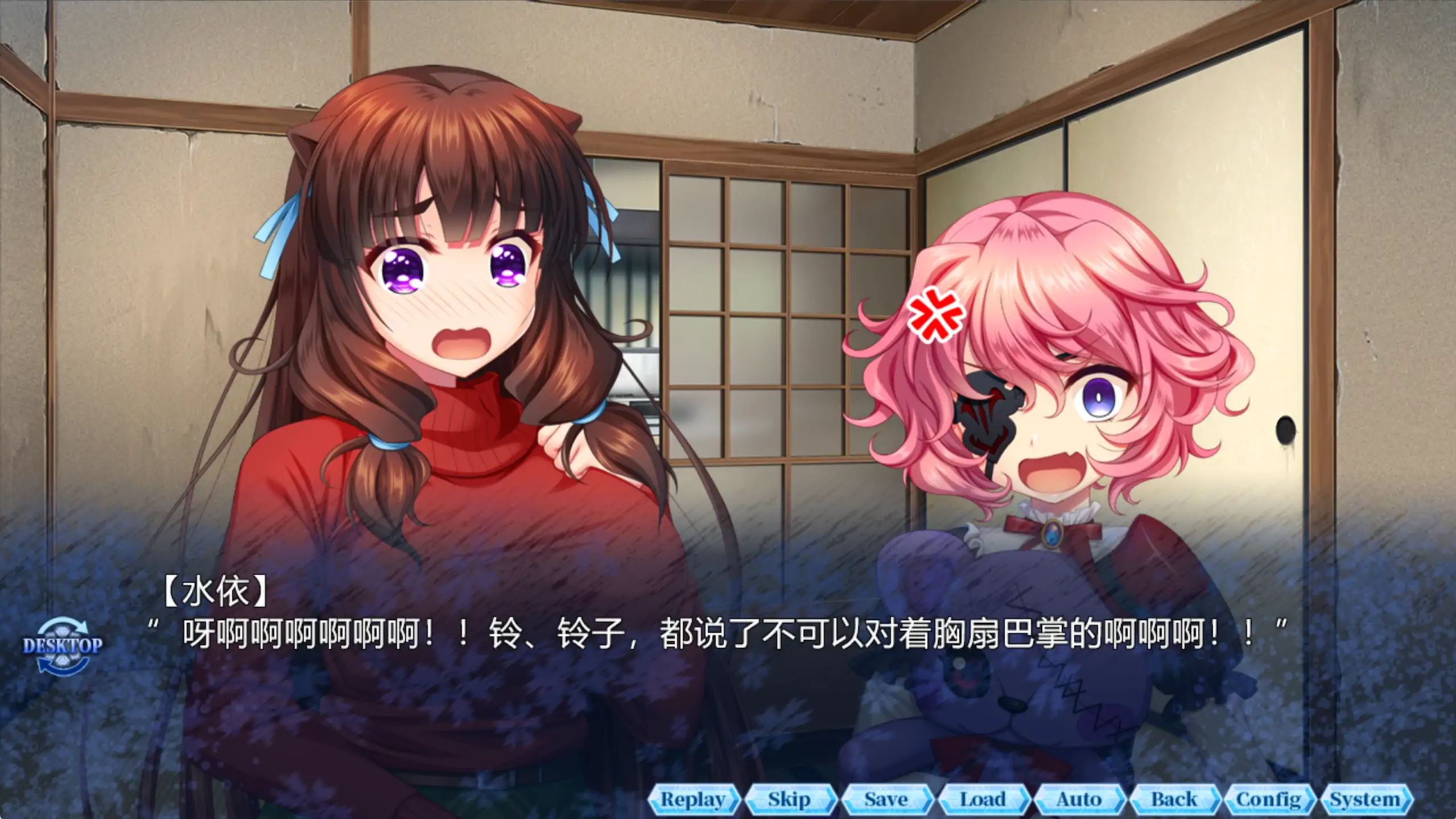 【日系ADV/官方中文/重口】淫妖虫秽～凌蚀桃源退魔1.0 官方中文【PC/2.63G】 封面图 2