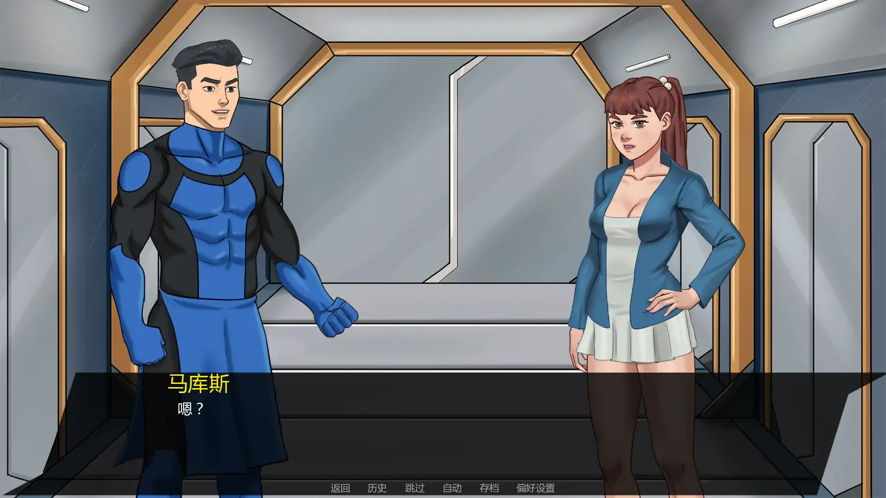 【欧美SLG/AI汉化/后宫】无懈可击v1.05a  AI汉化版【PC+安卓/2.04G/更新】 内容图 2