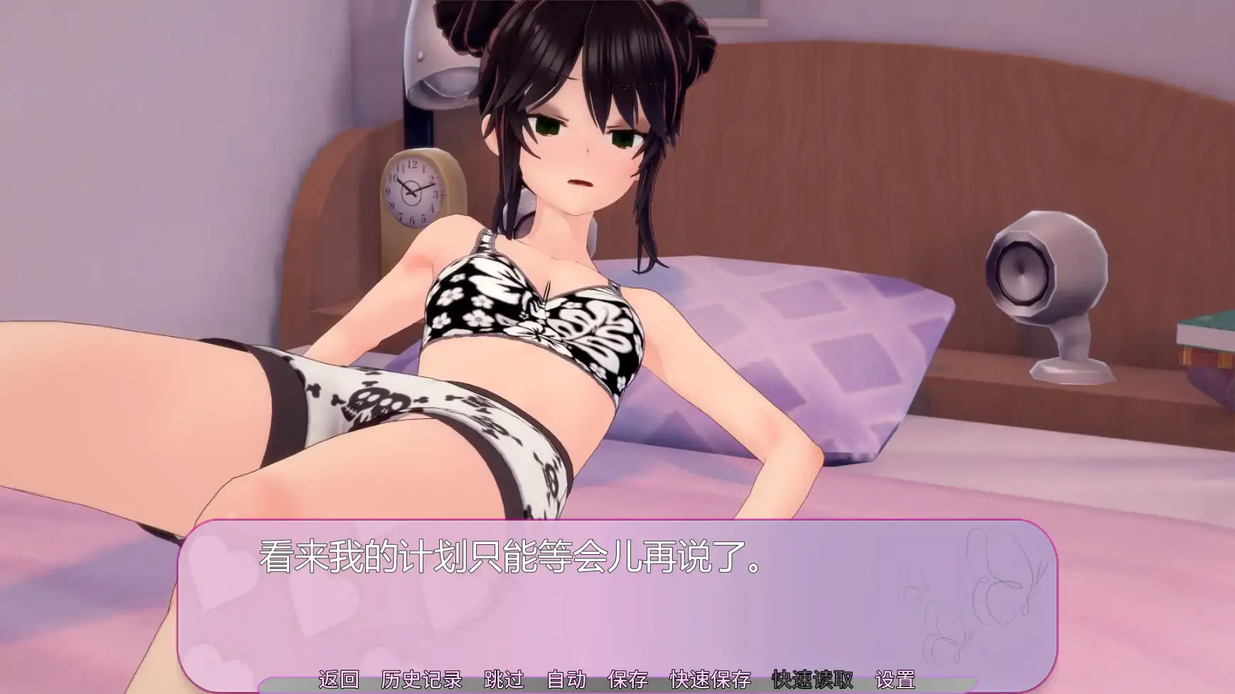 【日系SLG/AI汉化/后宫】亲亲v0.10.5  AI汉化版【PC+安卓/1.55G/更新】 封面图 2
