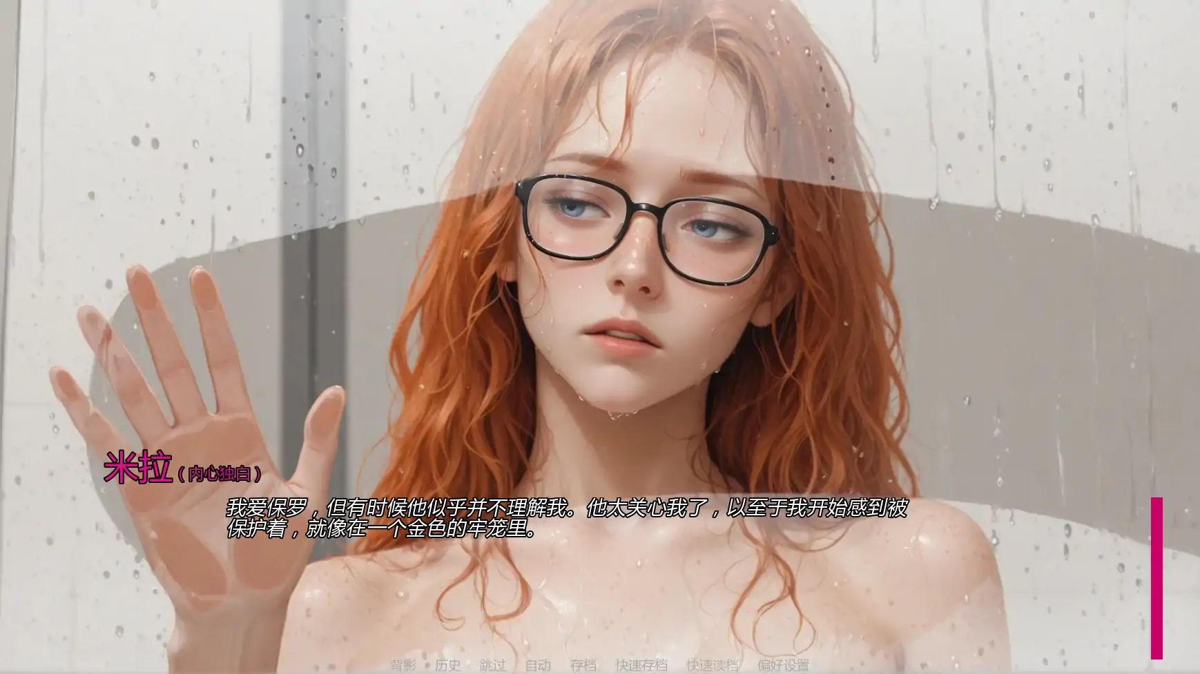 【欧美SLG/AI汉化/腐败】米拉AIv1.6.7  AI汉化版【PC+安卓/2.82G/更新】 封面图 3
