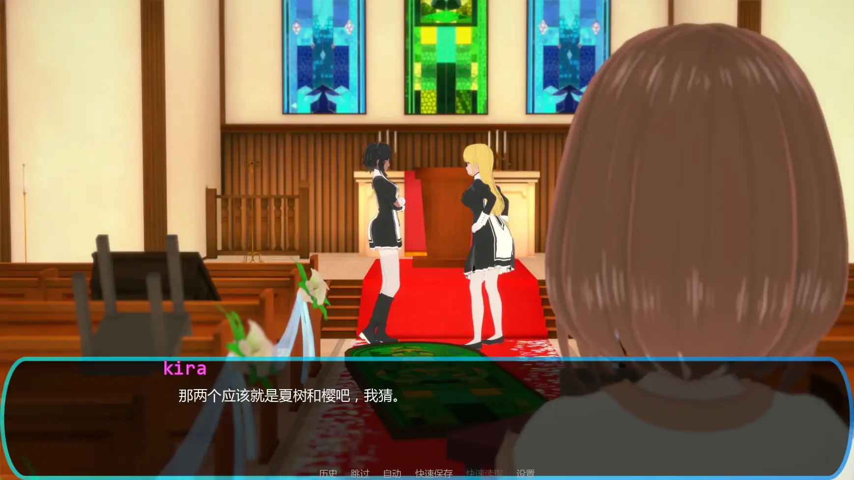 【日系SLG/AI汉化/管理】信仰之约v1.10  AI汉化版【PC+安卓/1.95G/更新】 封面图 2
