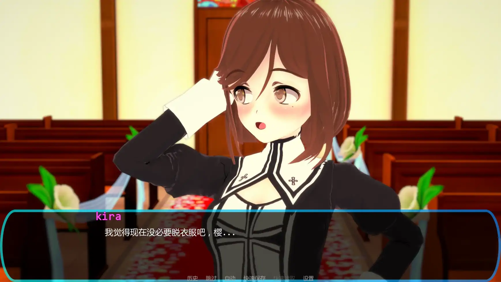 【日系SLG/AI汉化/管理】信仰之约v1.10  AI汉化版【PC+安卓/1.95G/更新】 内容图 3