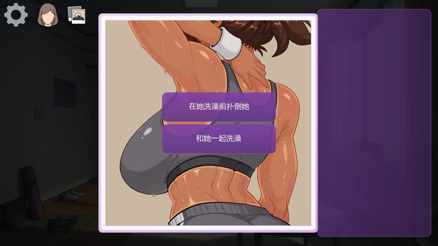 【日系SLG/AI汉化/2D】时光欲望v0.35  AI汉化版【PC+安卓/2.66G/更新】 内容图 1