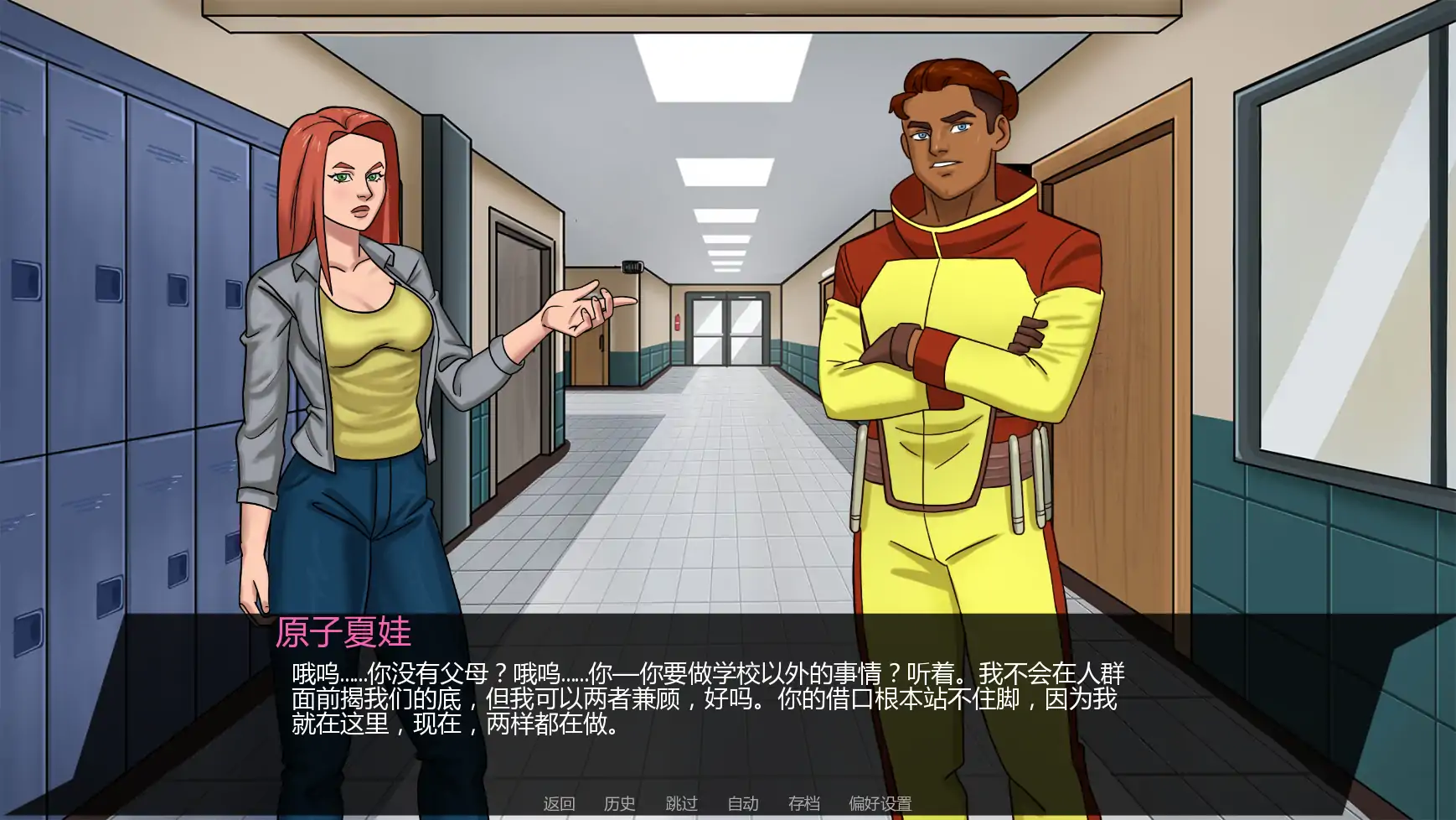【欧美SLG/AI汉化/后宫】无懈可击v1.05a  AI汉化版【PC+安卓/2.04G/更新】 内容图 3