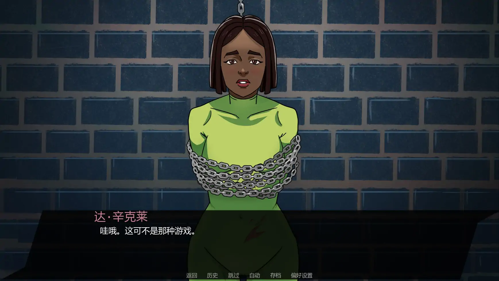【欧美SLG/AI汉化/后宫】无懈可击v1.05a  AI汉化版【PC+安卓/2.04G/更新】 内容图 1