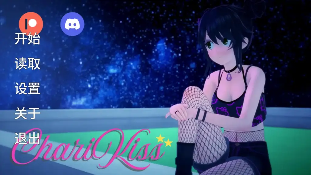 【日系SLG/AI汉化/后宫】亲亲v0.10.5  AI汉化版【PC+安卓/1.55G/更新】-X游