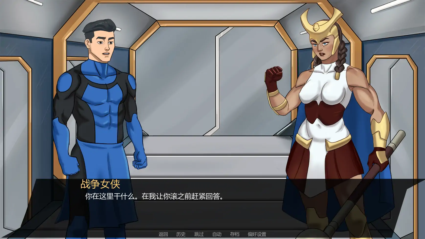 【欧美SLG/AI汉化/后宫】无懈可击v1.05a  AI汉化版【PC+安卓/2.04G/更新】 封面图 3