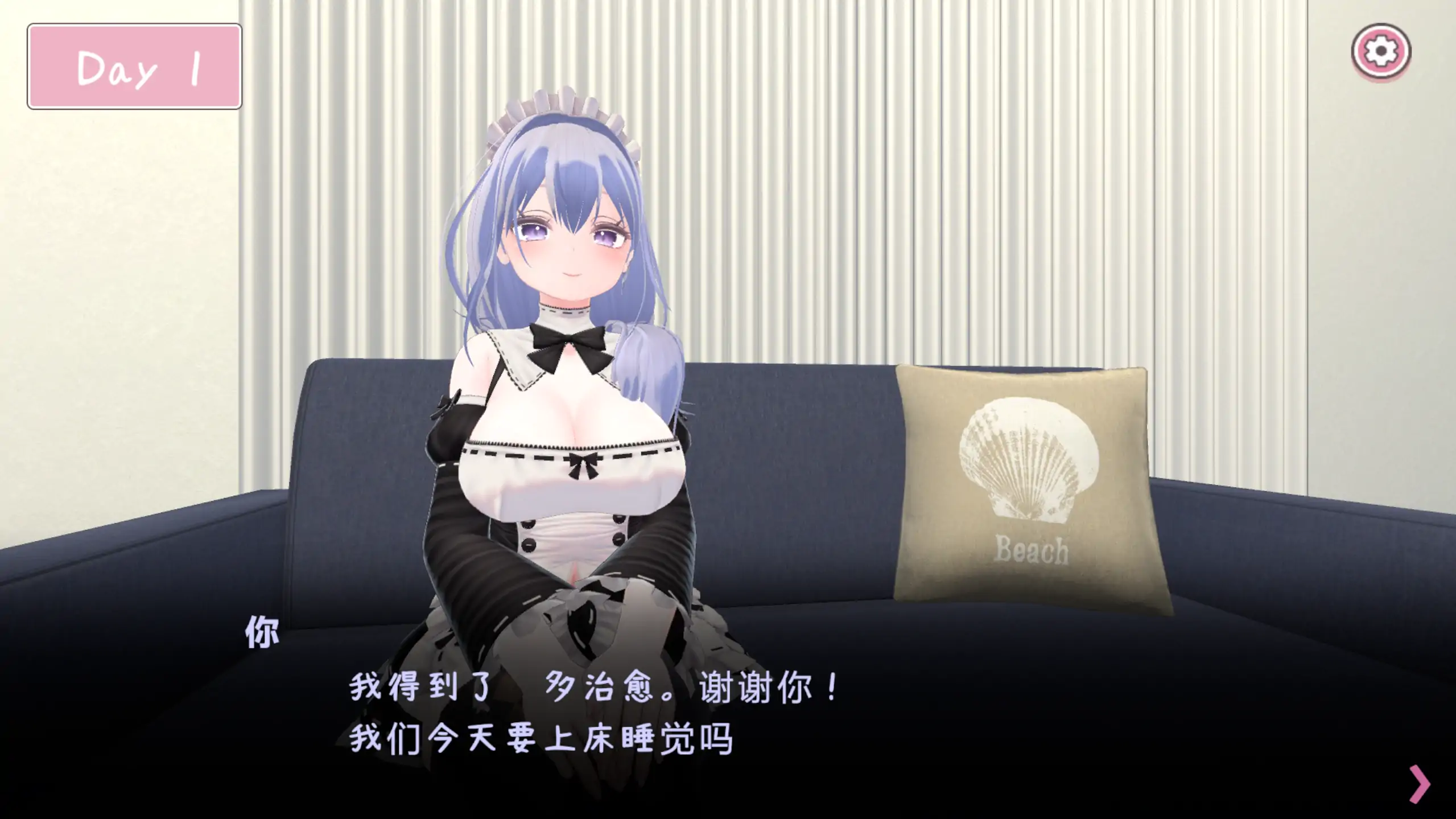 【日系RPG/官方中文/巨乳】你喜欢和女仆的情趣换装性生活吗1.2.0 官方中文【PC/0.49G/更新】 封面图 3