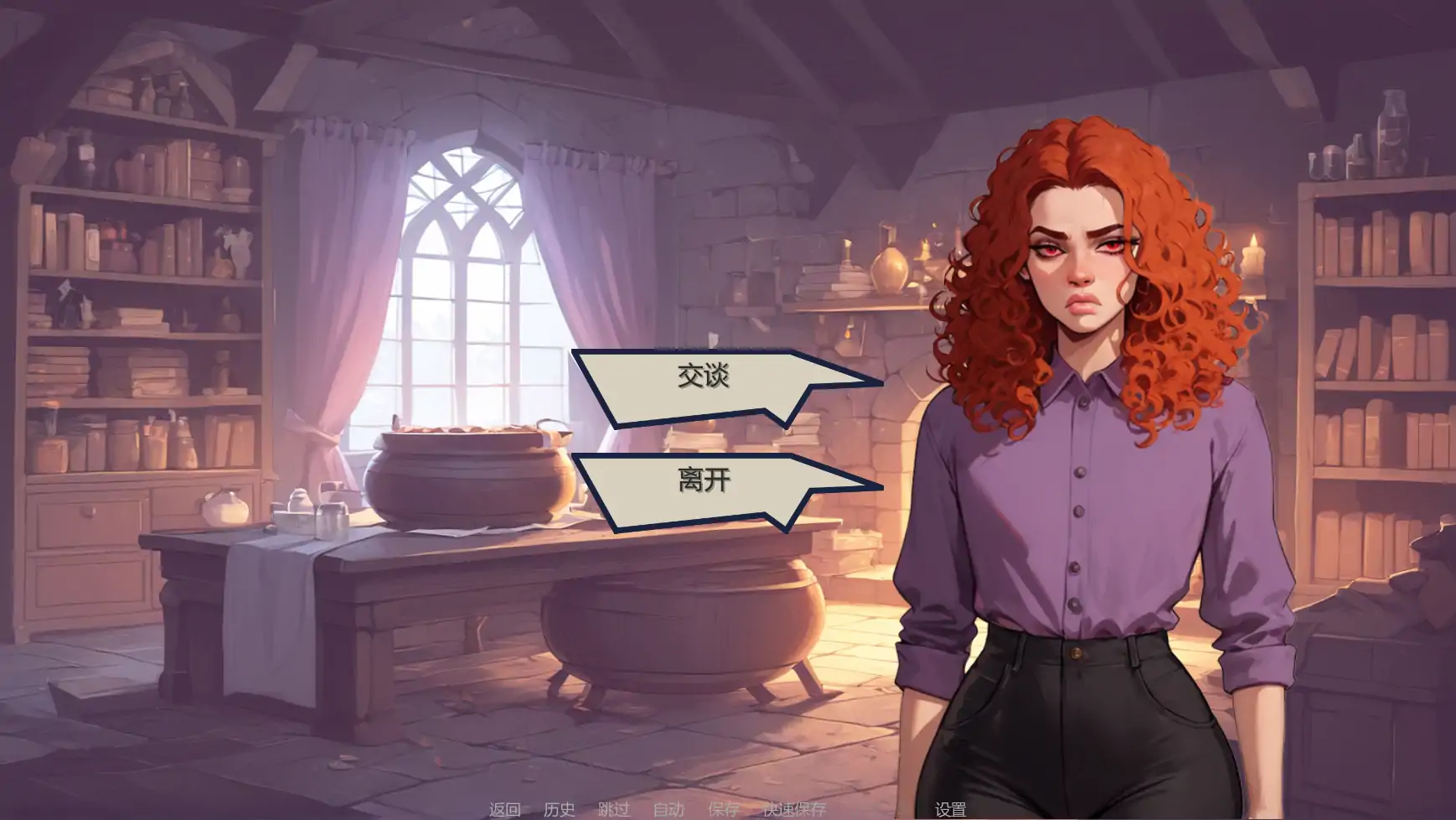 【欧美SLG/AI汉化/沙盒】NTR复仇v0.4.3  AI汉化版【PC+安卓/1.49G/更新】 封面图 3