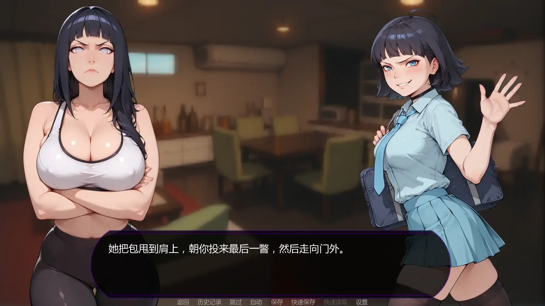 【日系SLG/AI汉化/同人】欲望之路v0.3.2  AI汉化版【PC+安卓/1.57G/更新】 更新图 1