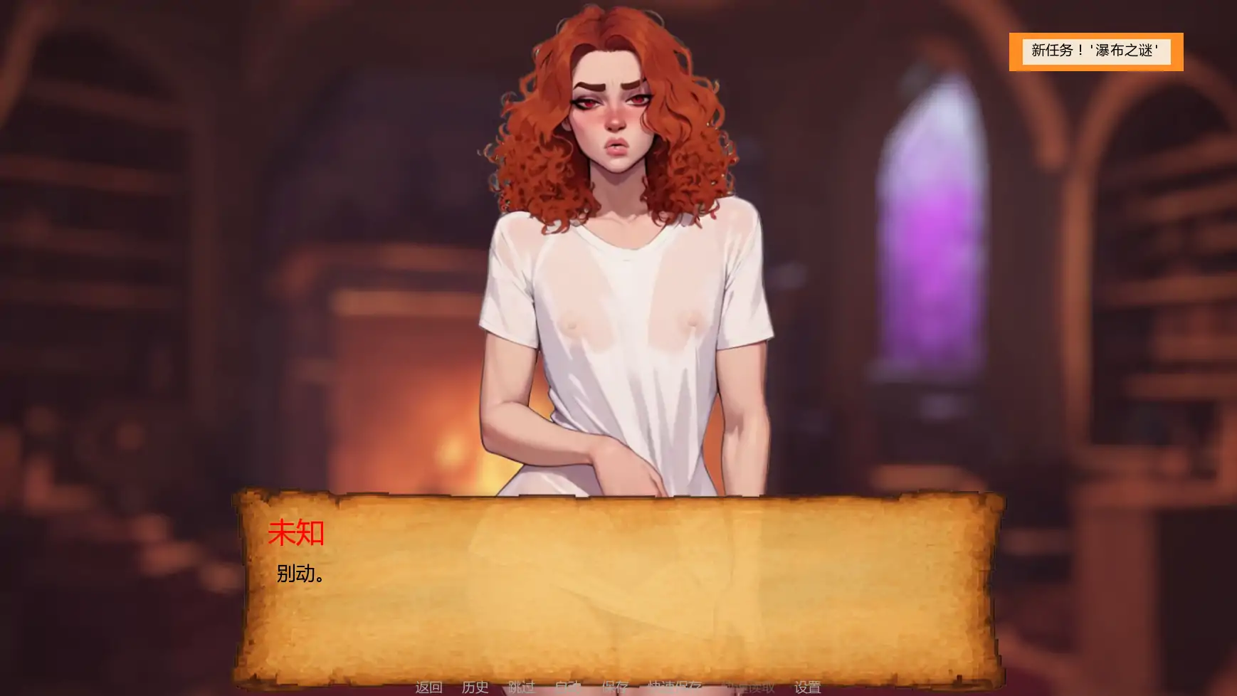 【欧美SLG/AI汉化/沙盒】NTR复仇v0.4.3  AI汉化版【PC+安卓/1.49G/更新】 封面图 2