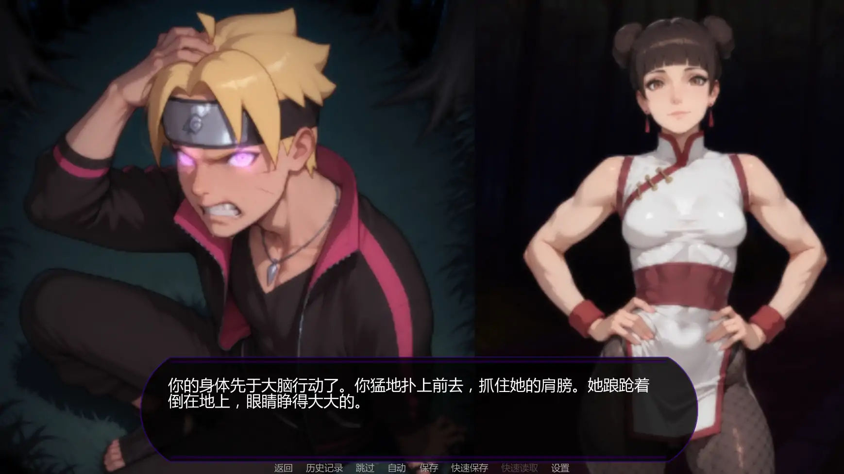 【日系SLG/AI汉化/同人】欲望之路v0.3.2  AI汉化版【PC+安卓/1.57G/更新】 更新图 2