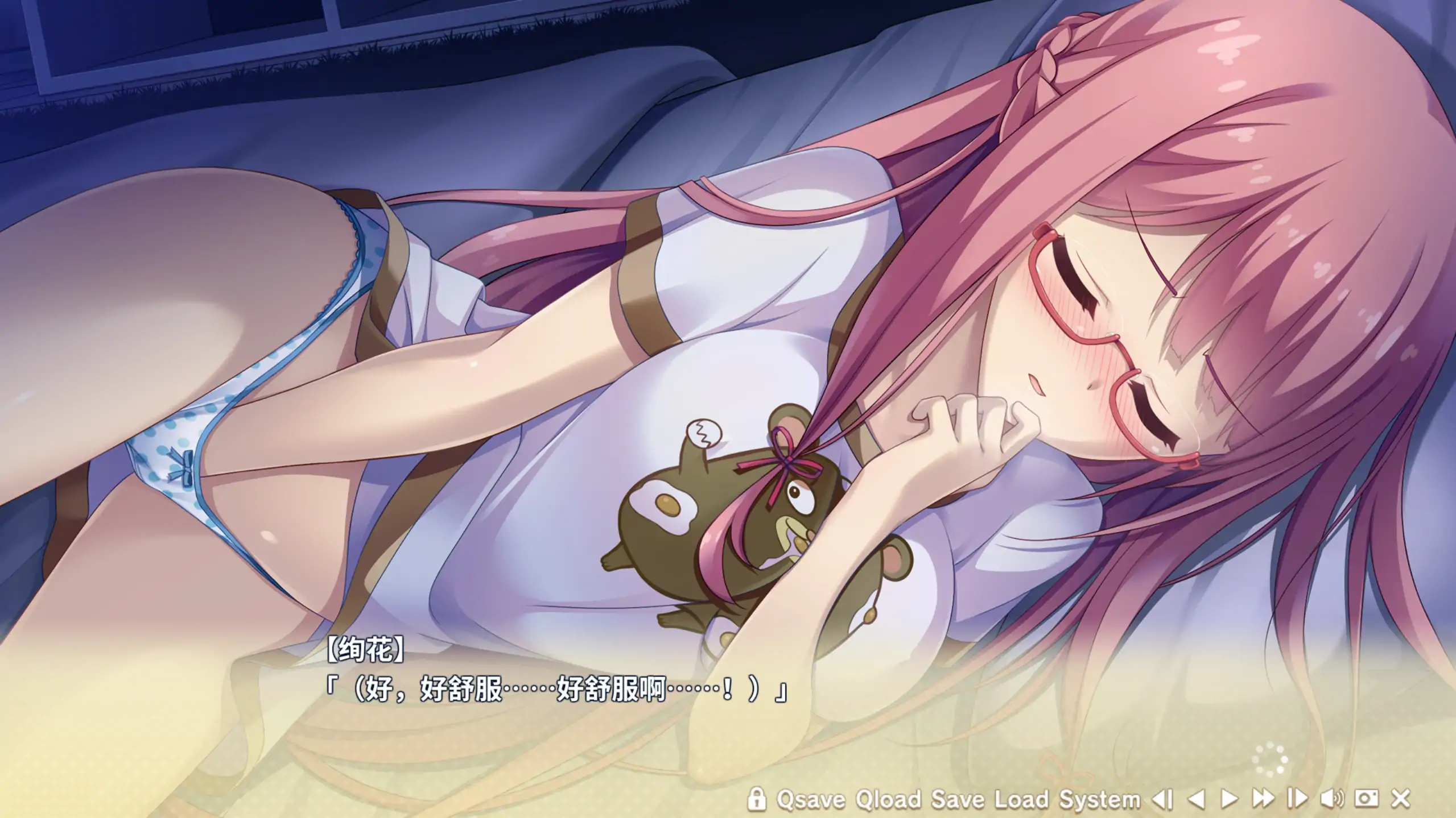 【日系ADV/官方中文/恋爱】寄宿之恋1.0 官方中文【PC/2.99G/新作】 更新图 2