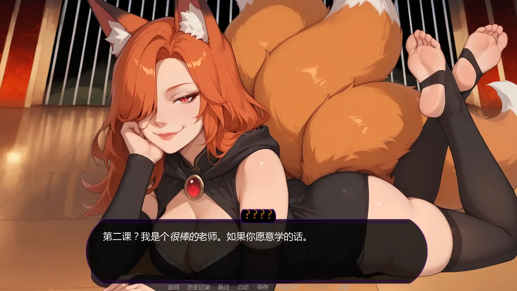 【日系SLG/AI汉化/同人】欲望之路v0.3.2  AI汉化版【PC+安卓/1.57G/更新】 内容图 3