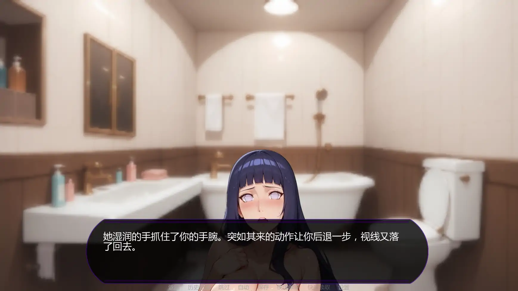 【日系SLG/AI汉化/同人】欲望之路v0.3.2  AI汉化版【PC+安卓/1.57G/更新】 封面图 3