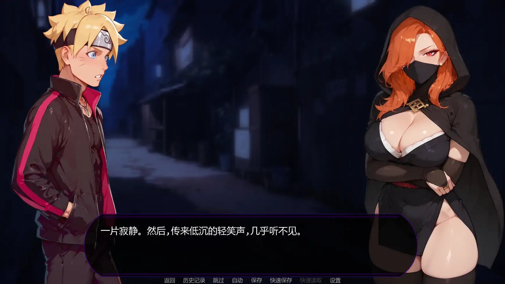 【日系SLG/AI汉化/同人】欲望之路v0.3.2  AI汉化版【PC+安卓/1.57G/更新】 内容图 1