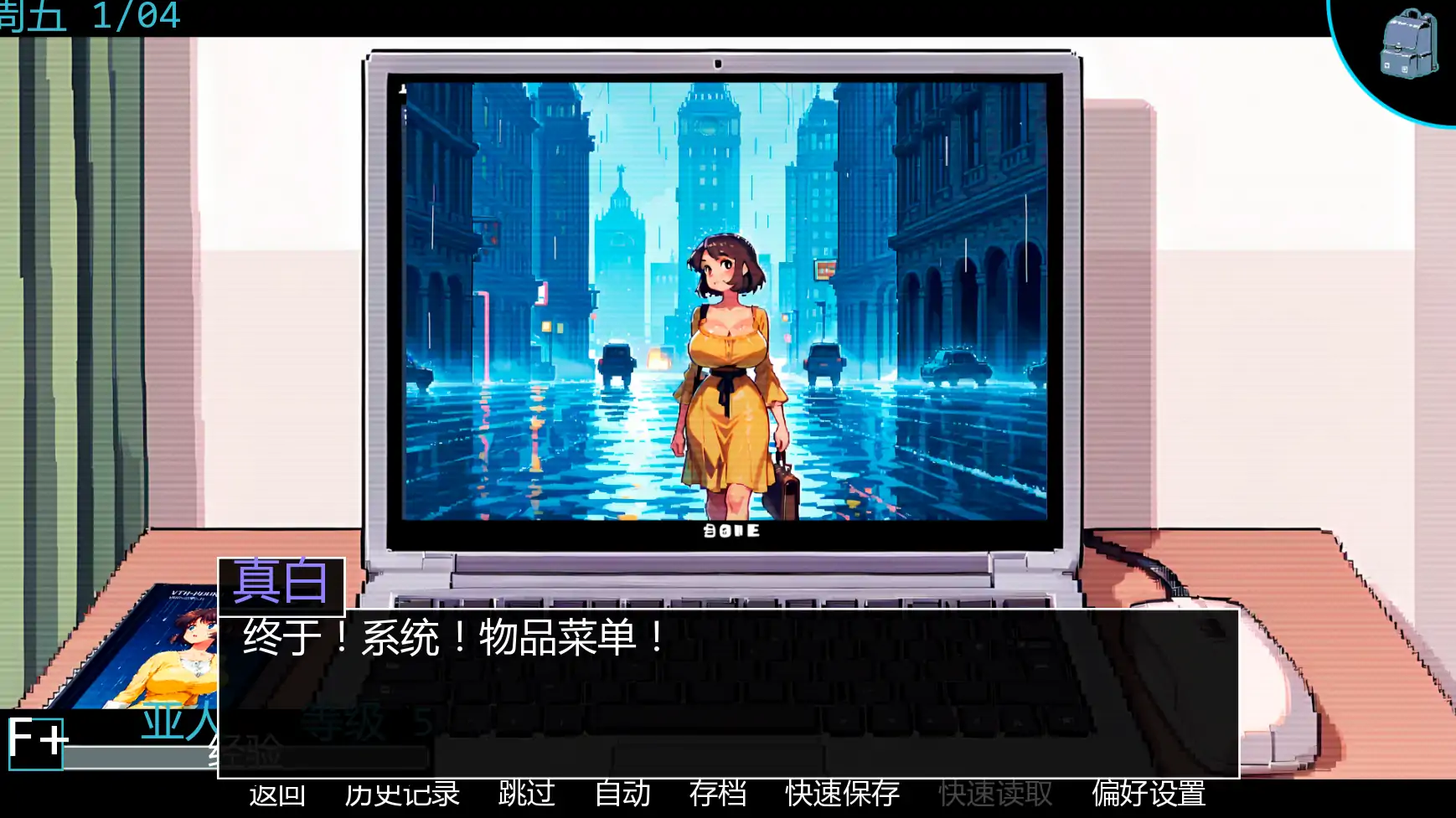 【欧美SLG/AI汉化/2D】罪恶或生存v2.0s AI汉化版【PC+安卓/1.15G/更新】 更新图 2