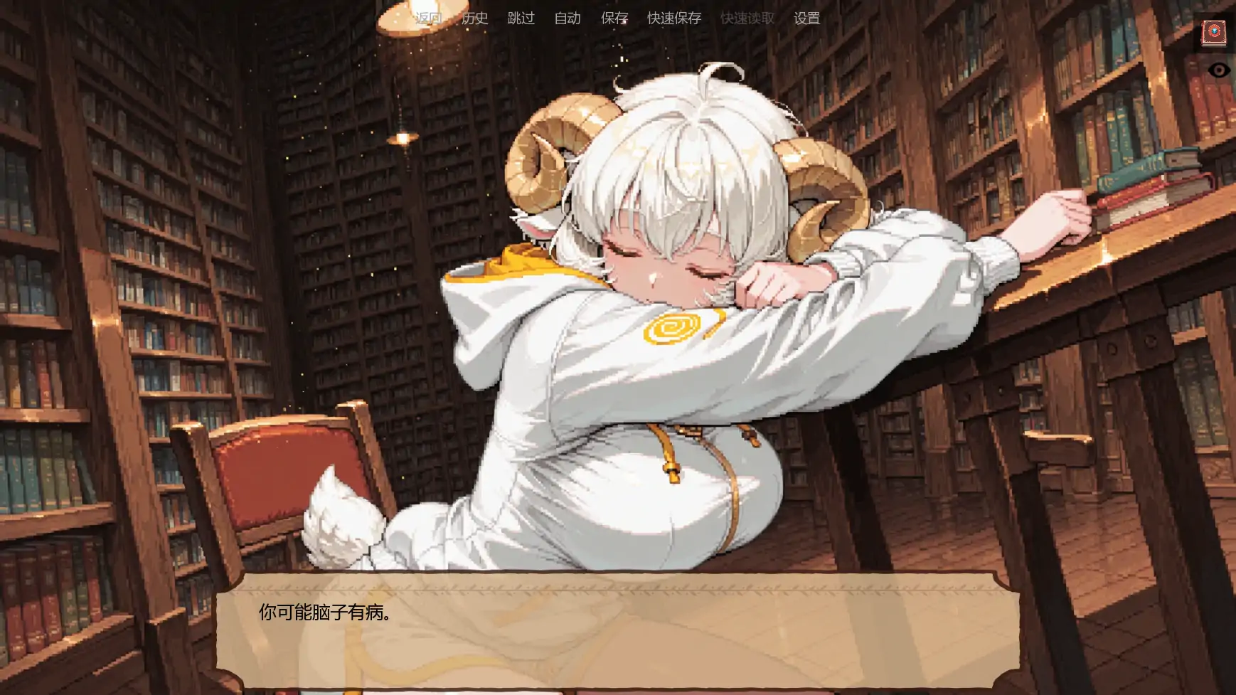 【日系SLG/AI汉化/奇幻】低语账本v0.4.1 AI汉化版【PC+安卓/1.48G/更新】 更新图 2