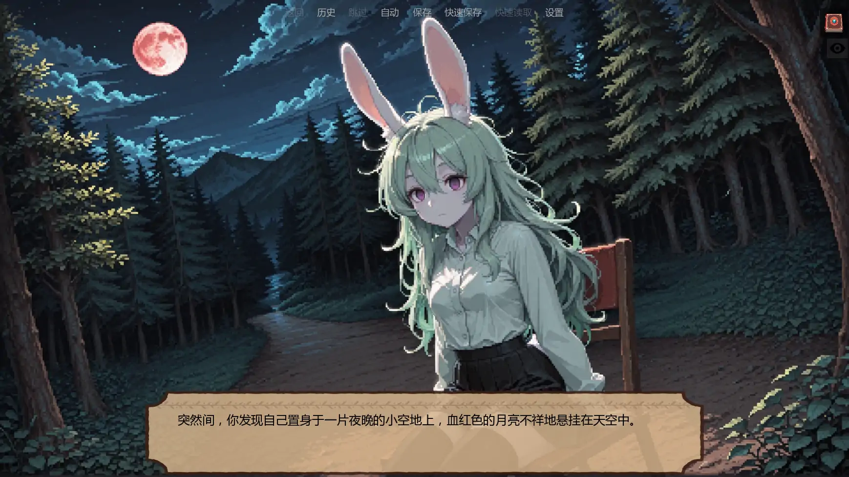 【日系SLG/AI汉化/奇幻】低语账本v0.4.1 AI汉化版【PC+安卓/1.48G/更新】 封面图 1