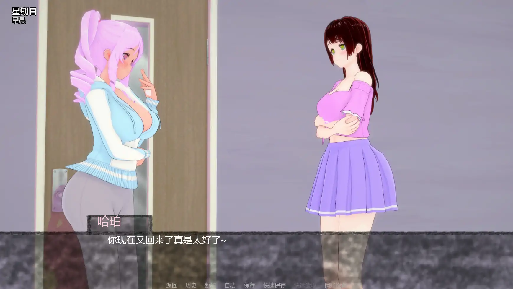 【日系SLG/AI汉化/摸索】寄养家庭Fv0.1 AI汉化版【PC+安卓/0.98G/首发】 更新图 1