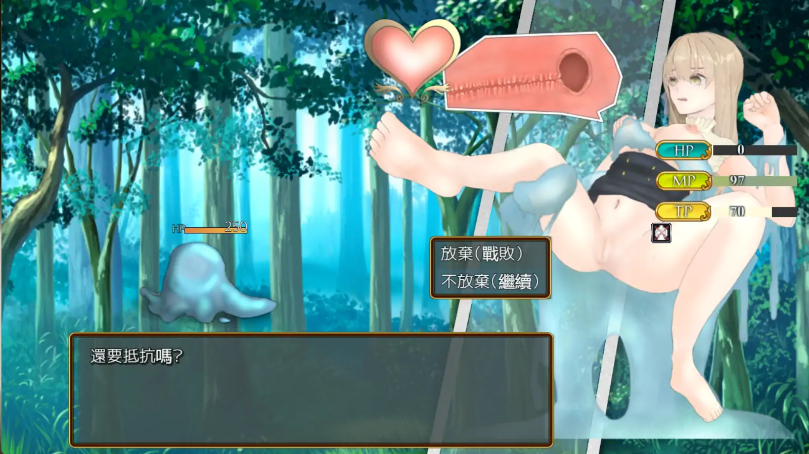 【日系RPG/官方中文/冒险】蔚蓝纪事-落第骑士淫姦录1.0 官方中文【PC/0.68G/新作】 更新图 1