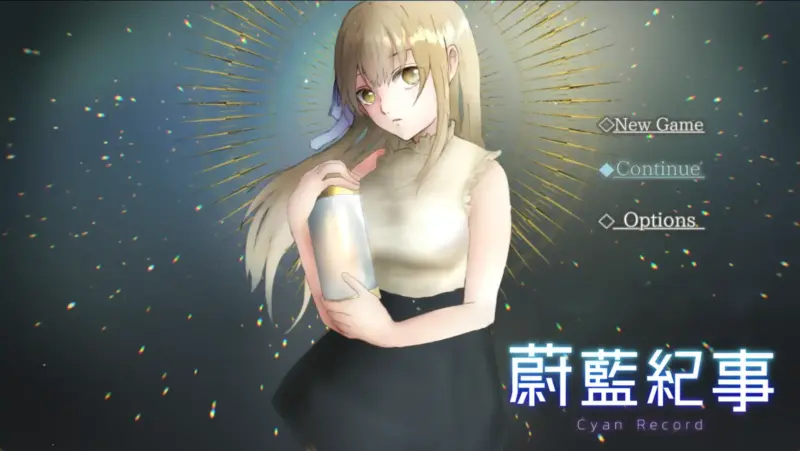 【日系RPG/官方中文/冒险】蔚蓝纪事-落第骑士淫姦录1.0 官方中文【PC/0.68G/新作】-X游