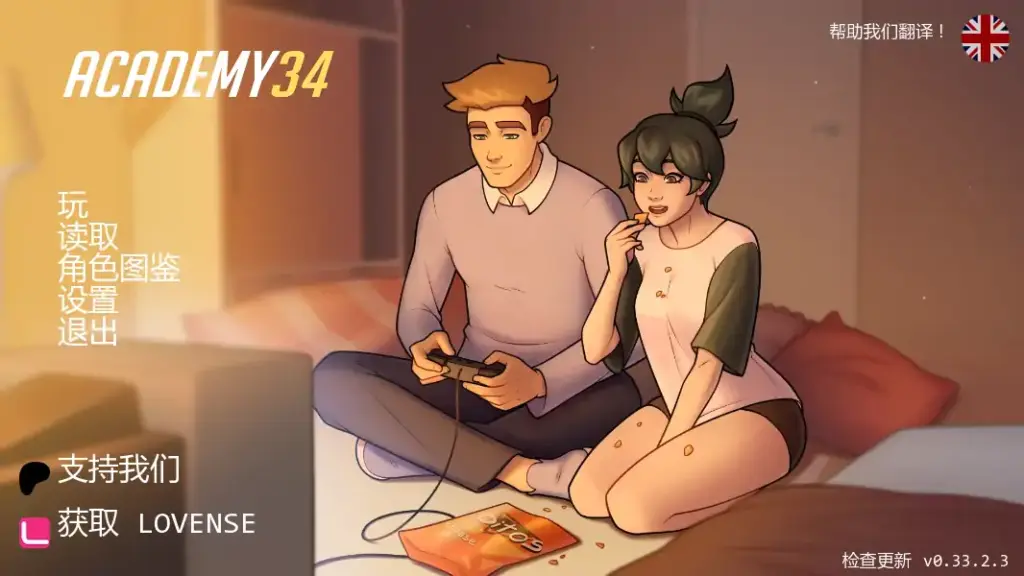 【欧美SLG/AI汉化/2D】学院34v0.33.2.3  AI汉化版【PC+安卓/0.83G/更新】-X游