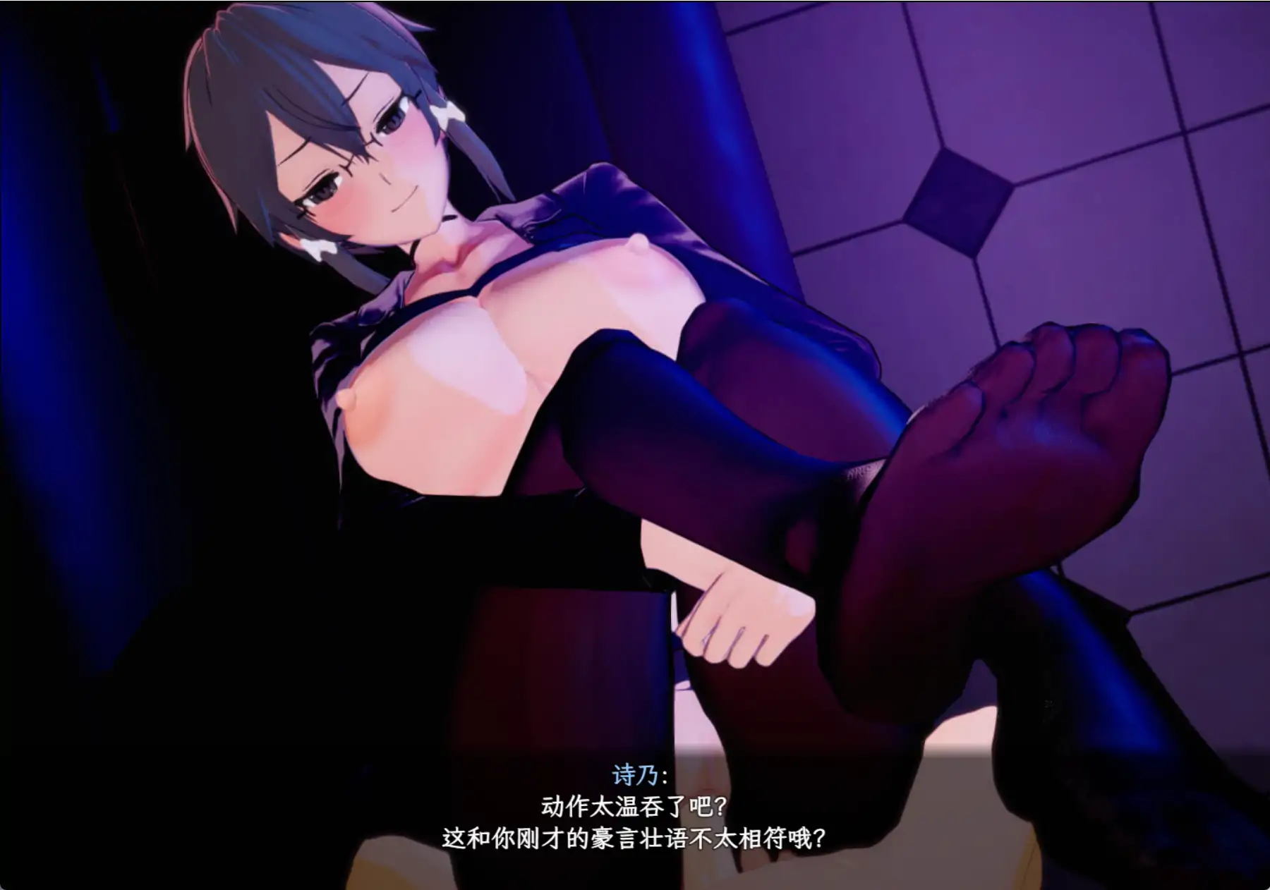 【国产RPG/官方中文/步兵】刀剑SAO~气息遮断魔法的陷阱Ⅱβ5.0 官方中文【PC/5.29G/更新】 更新图 1