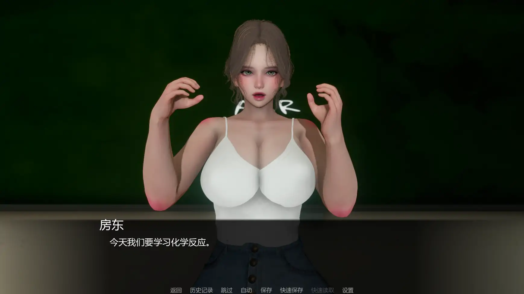 【亚洲SLG/AI汉化/摸索】追逐欲望v0.3  AI汉化版【PC+安卓/3.73G/更新】 更新图 1